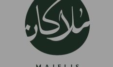 Spirit Kelubangsaan Majelis Salakan